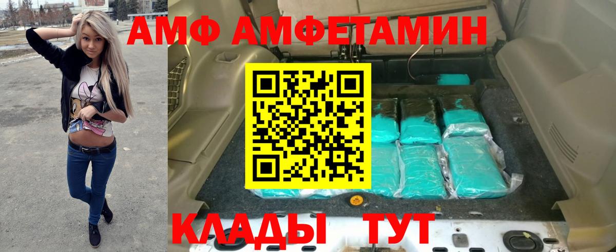 блэк спрут ссылка  Вход с VPN  Холмск  Амфетамин Premium  Amphetamine 