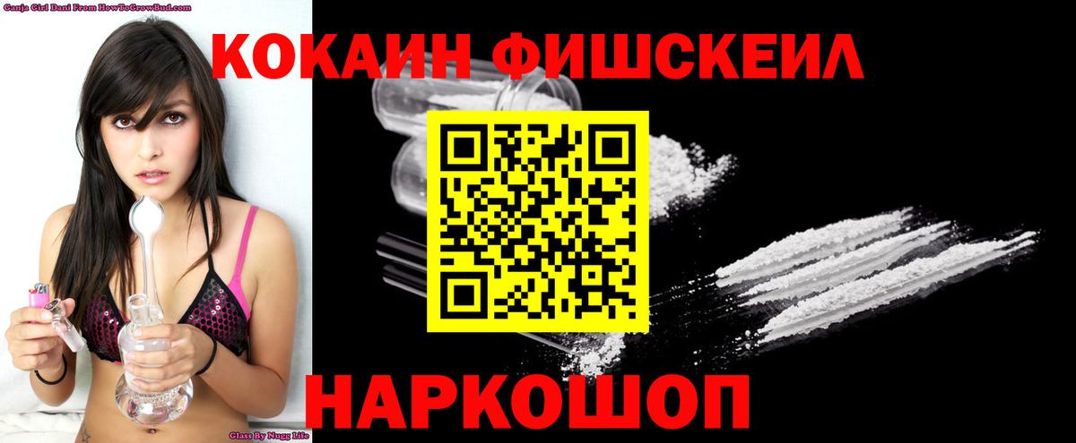COCAIN Колумбийский Холмск