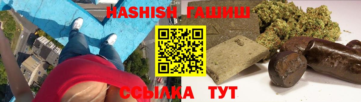 Холмск  ГАШИШ Изолятор  Гашиш  Вход с VPN 