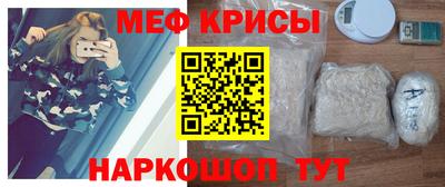 стафф Будённовск