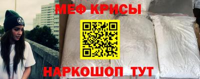 стафф Будённовск