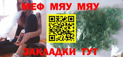 стафф Будённовск