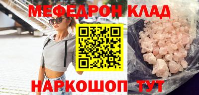 кокс Бугуруслан