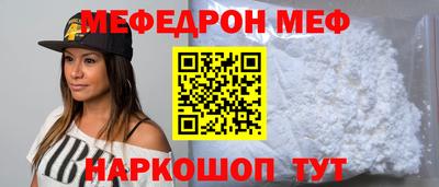 стафф Будённовск