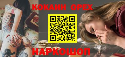 кокс Бугуруслан