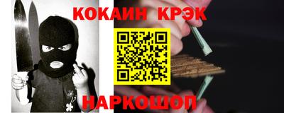 кокс Бугуруслан