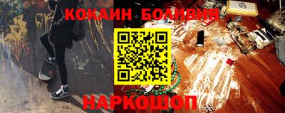 кокс Бугуруслан