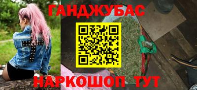 альфа пвп VHQ Бузулук