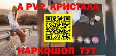 альфа пвп VHQ Бузулук