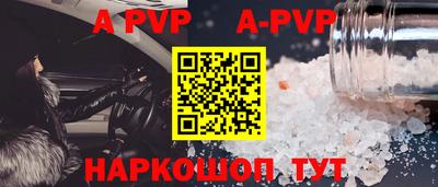 альфа пвп VHQ Бузулук