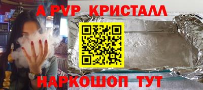 стафф Будённовск