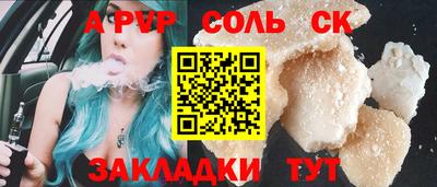 кокс Бугуруслан