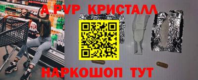 альфа пвп VHQ Бузулук
