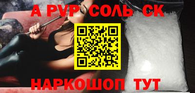 стафф Будённовск