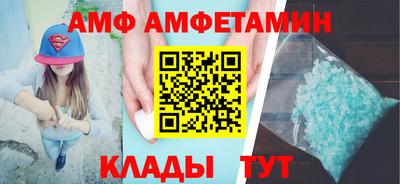 альфа пвп VHQ Бузулук