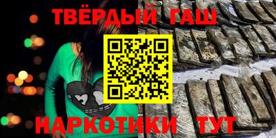 стафф Будённовск