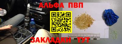 стафф Будённовск