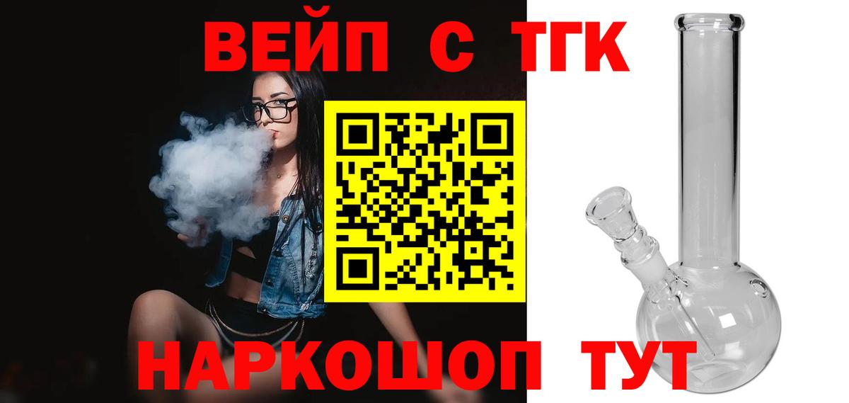 как найти закладки  Вход с VPN  Холмск  Дистиллят ТГК концентрат 