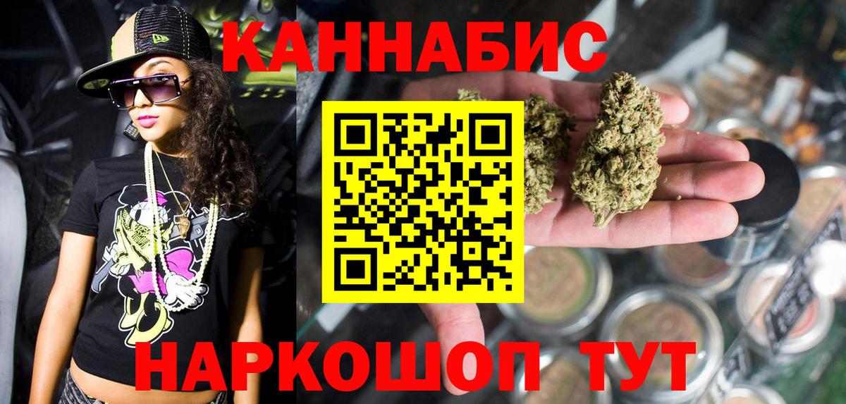 Марихуана семена Холмск