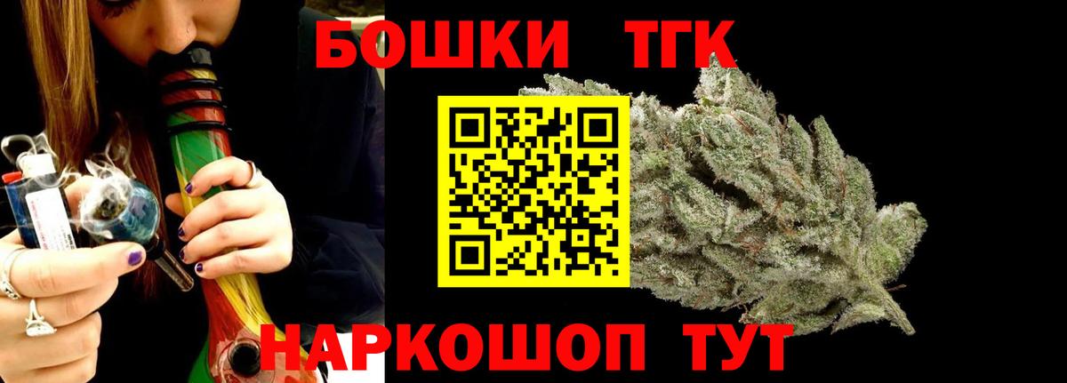 Бошки Шишки индика  Марихуана конопля  Вход с VPN  Каннабис ГИДРОПОН  Холмск 